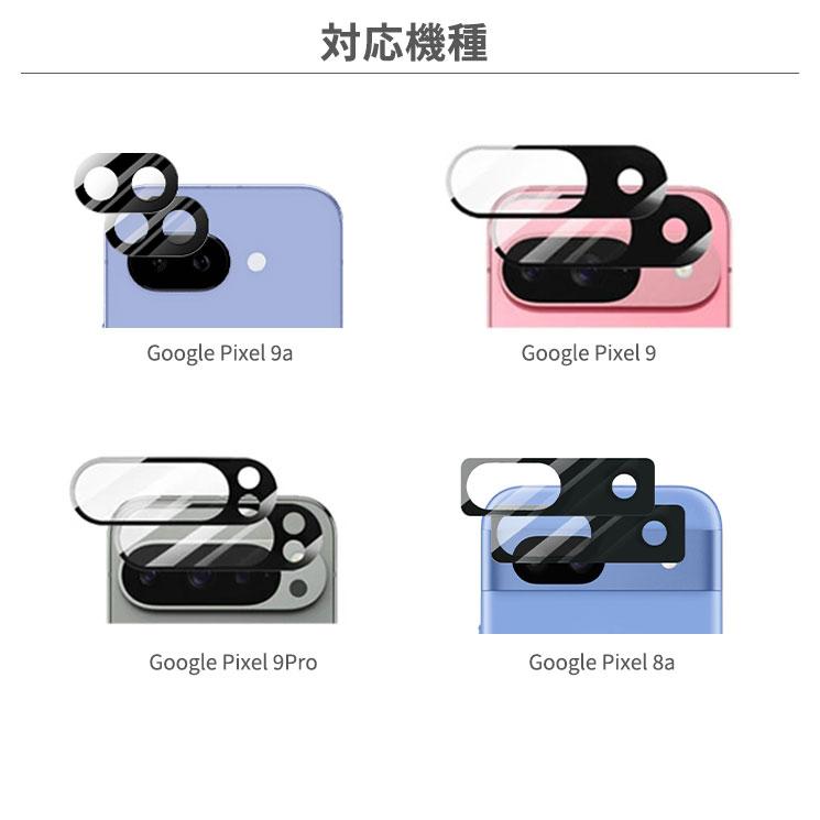 Google Pixel 2枚 組 セット カメラ ガラス フィルム 11 11Pro 11ProXL