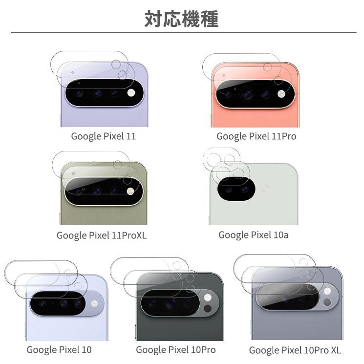 Google Pixel 2枚 組 セット カメラ ガラス フィルム 11 11Pro 11ProXL