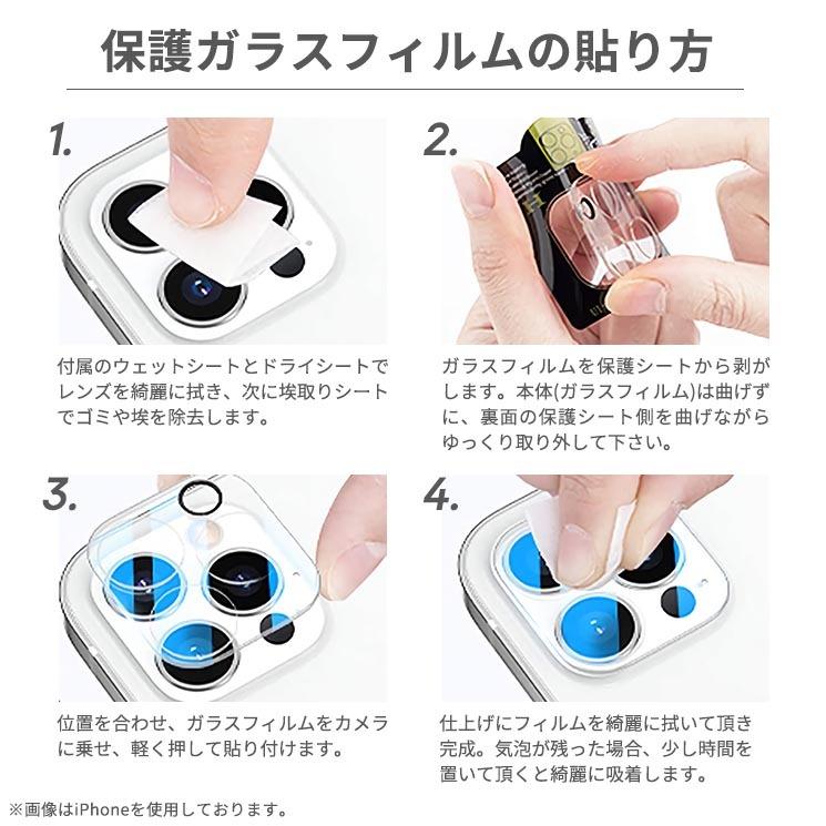 Mi 2枚組 Xiaomi 11 Lite 5G カメラ レンズ 保護フィルム ガラス 