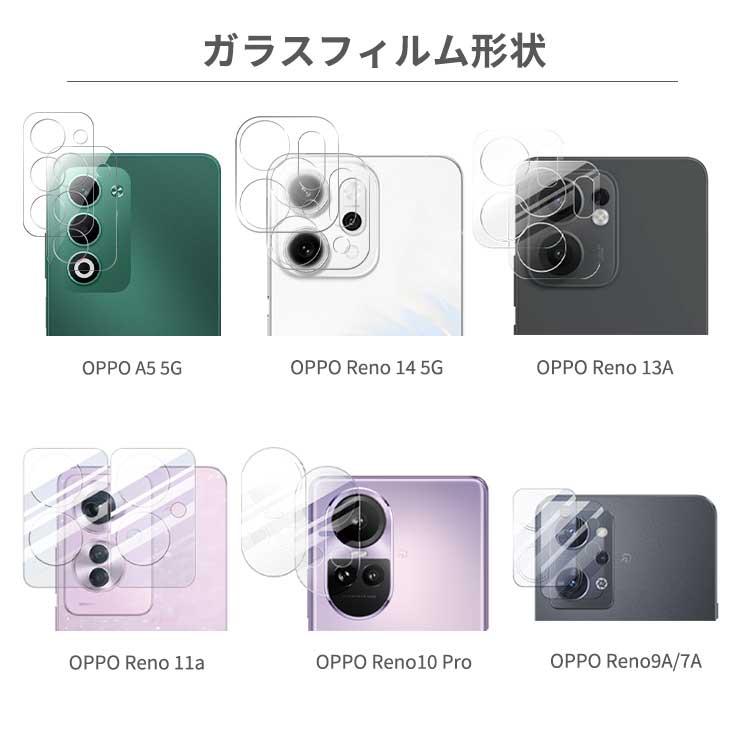 OPPO（オッポ） 2枚 組 セット OPPO A5 5G OPPO Reno 14 5G Reno 13A