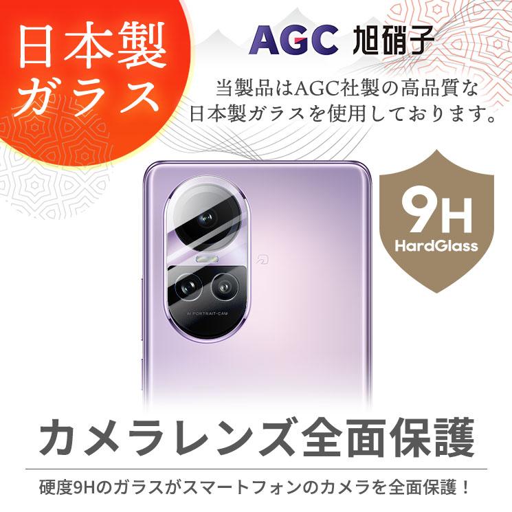 2枚 組 セット  OPPO Reno10 Pro Reno 9A Reno7 A  Reno5 Reno5A A54 カメラ ガラス フィルム 保護 レンズ カバー 日本製 レンズカバー 全面保護 高透明 耐衝撃｜cross-road｜07