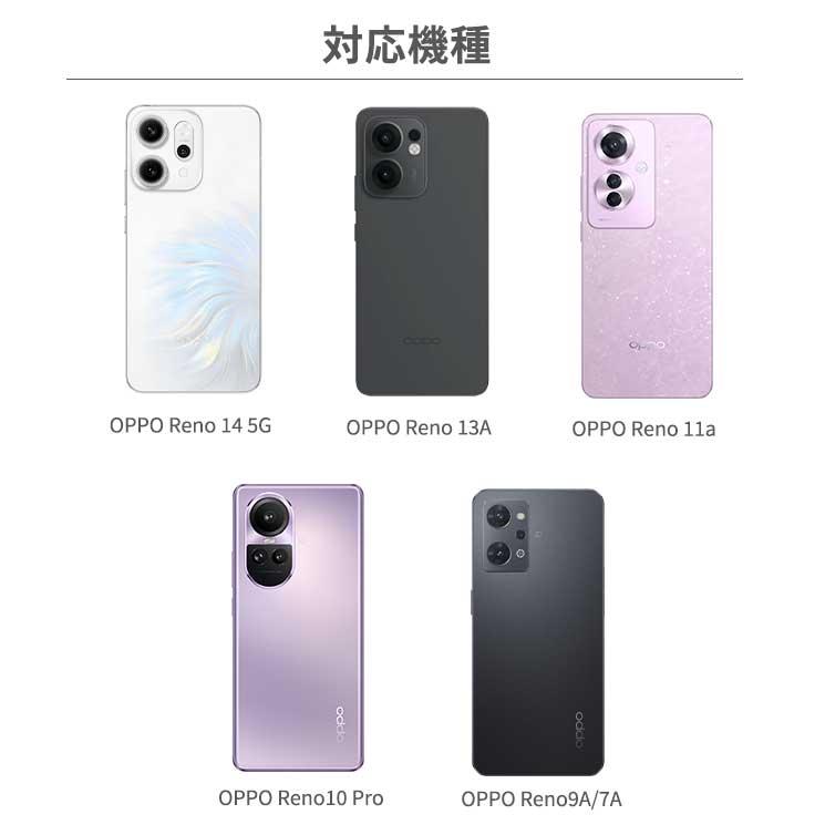 OPPO 2枚 組 セット Reno 14 5G 13A 11a Reno10 Pro 9A Reno7A