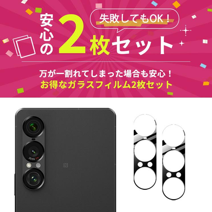 Xperia - Xperia ace 本体 ブラック 美品☆ケース ガラスフィルムセット Xperia Ace II ハイブリッド ケース TOUGH SLIM ガラスフィルム