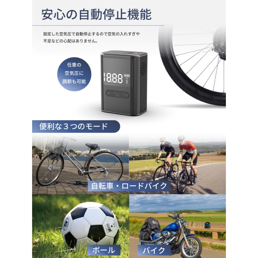 空気入れ 電動空気入れ 小型 ミニ コンパクト ロードバイク クロス