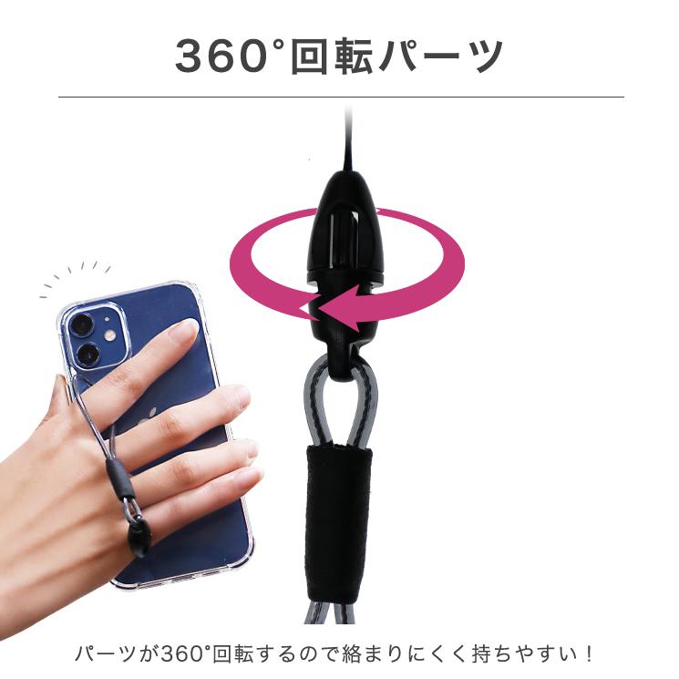 フィンガーストラップ 高品質 日本製 スマホリング クリア ブラック