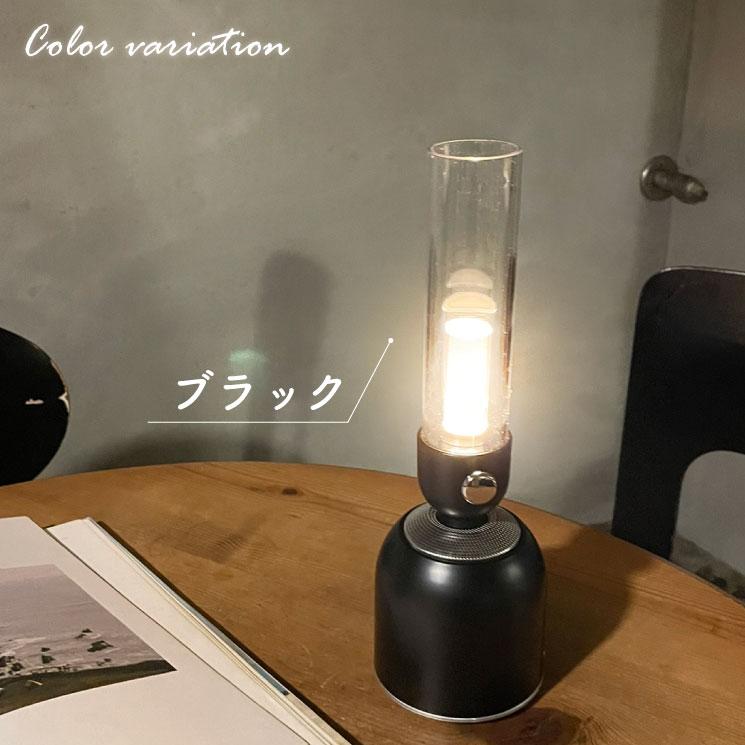 ランタンスピーカー LED ライト ランタン ディフューザー アロマ