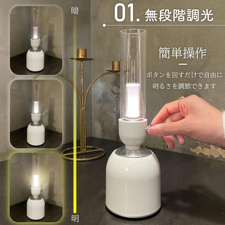 ランタンスピーカー LED ライト ランタン ディフューザー アロマ