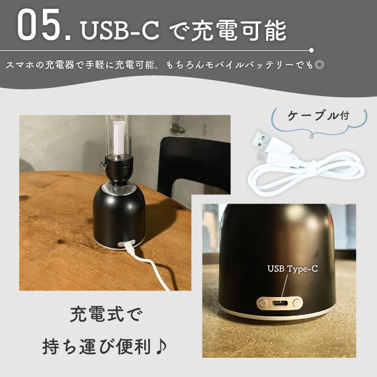 ランタンスピーカー LED ライト ランタン ディフューザー アロマ