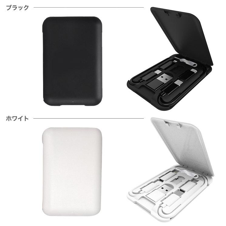 コンパクト マルチケーブル 充電ケーブル 収納ケース USB type-C