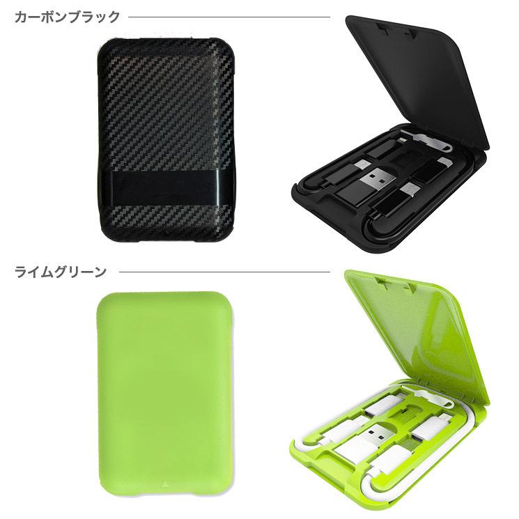 コンパクト マルチケーブル 充電ケーブル 収納ケース USB type-C