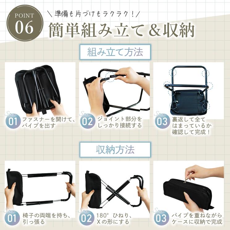 推し活 折りたたみ 椅子 チェア コンサート ライブ 行列 キャンプ アウトドア コンパクト 軽量 持ち運び ケース一体型 花火大会  BBQ ミニチェア 登山 遊園地 |  | 14