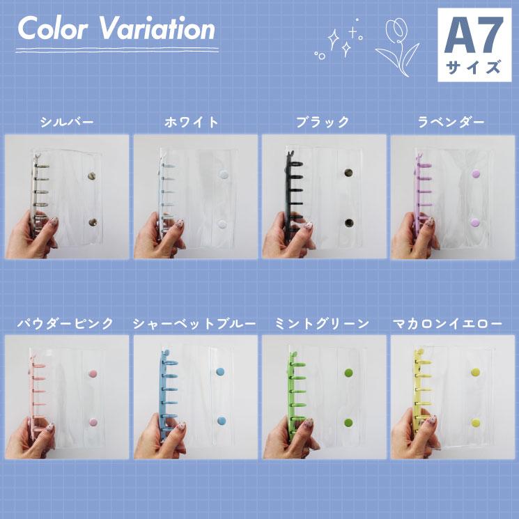 クロスロード シール帳 リフィル10枚セット 透明 A7 M5 A8 サイズ