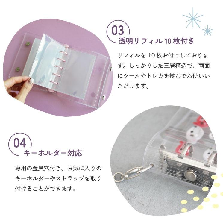 クロスロード シール帳 リフィル10枚セット 透明 A7 M5 A8 サイズ