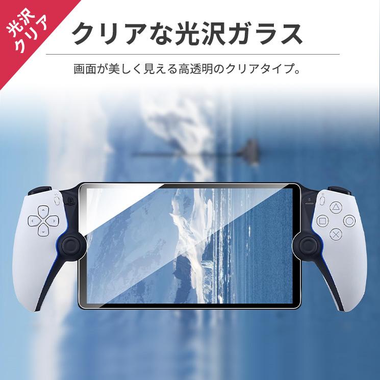 PIay Station Portal 新品未開封　ガラスフィルム付 PIay Station Portal 新品未開封ガラスフィルム付