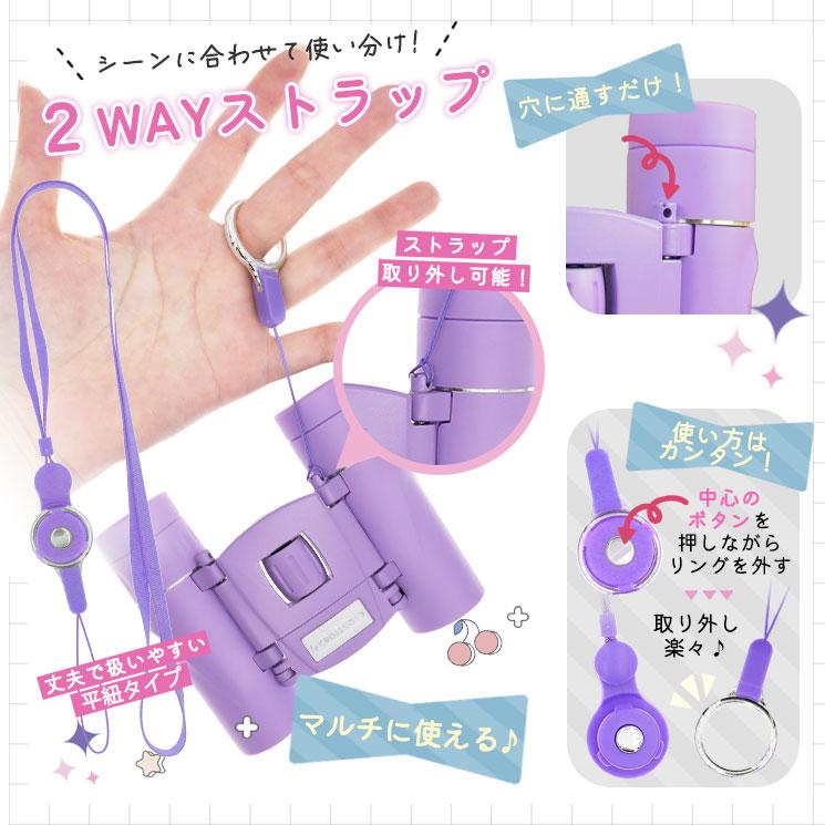 SNSで話題！ クロスロード 双眼鏡 推し活 コンサート 10倍 かさばら 