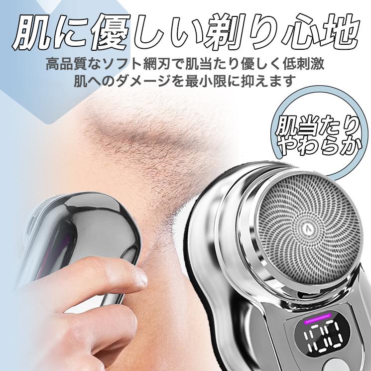 小型 電動シェーバー コンパクト 電気シェーバー 乾湿両用 ミニ 小型 電動シェーバー コンパクト 電気シェーバー 乾湿両用 ミニ