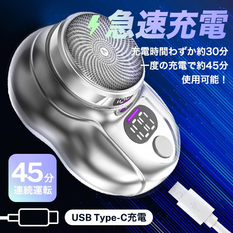 小型 電動シェーバー コンパクト 電気シェーバー 乾湿両用 ミニ