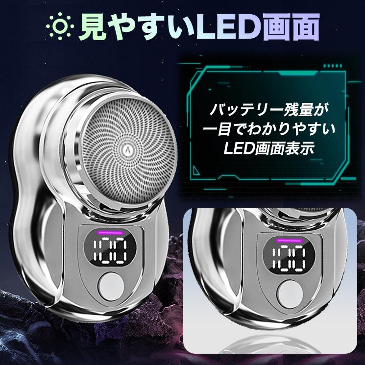 小型 電動シェーバー コンパクト 電気シェーバー 乾湿両用 ミニ