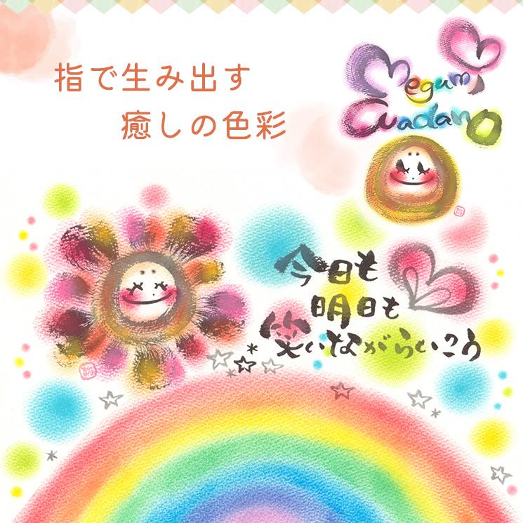 わだのめぐみ イラスト スマホ ソフト ケース iPhone Xperia Galaxy AQUOS arrows Android 手書き プリント |  | 23