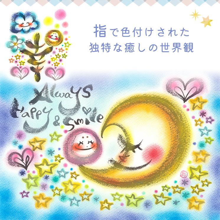 わだのめぐみ イラスト スマホ ソフト ケース iPhone Xperia Galaxy AQUOS arrows Android 手書き プリント |  | 24