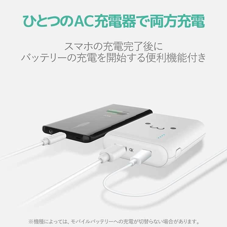 エレコム モバイルバッテリー 大容量 mah 急速充電 Qc3 0 タイプc 対応 ニンテンドースイッチ対応 機内持込み可能 ホワイト しろちゃん De C14l wf De C14l wf Cross Road Yahoo 店 通販 Yahoo ショッピング