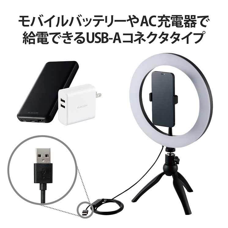 ELECOM（エレコム） LEDリングライト 自撮りライト 3色調光 最大1100lm
