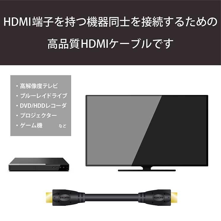 ELECOM（エレコム） HDMIケーブル 1.3a 10.0m ブラック : CROSS ROAD