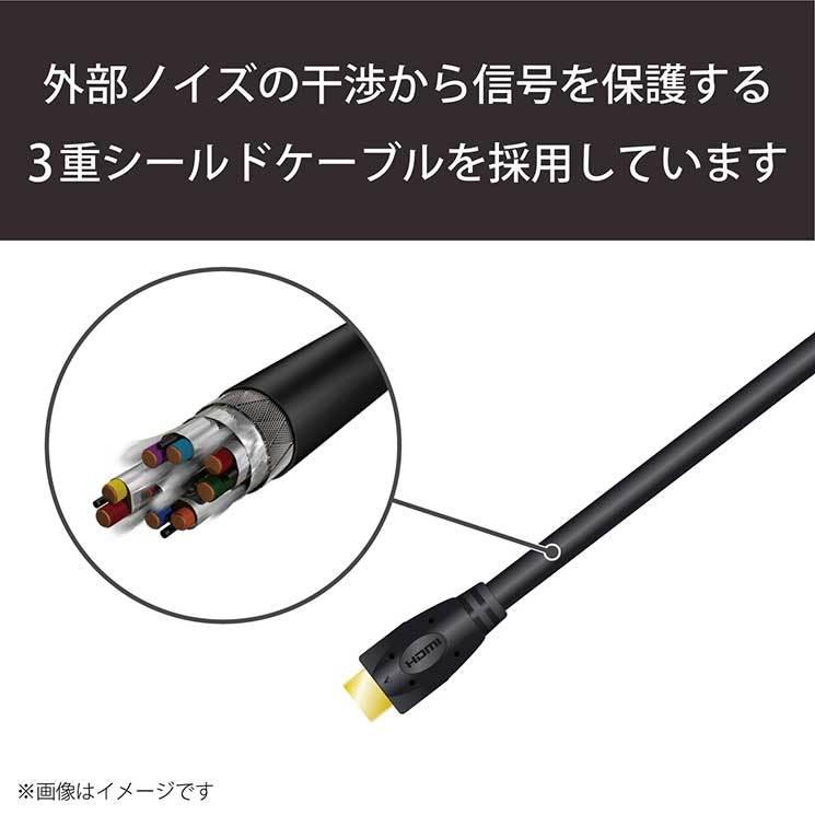 ELECOM（エレコム） HDMIケーブル 1.3a 10.0m ブラック : CROSS ROAD