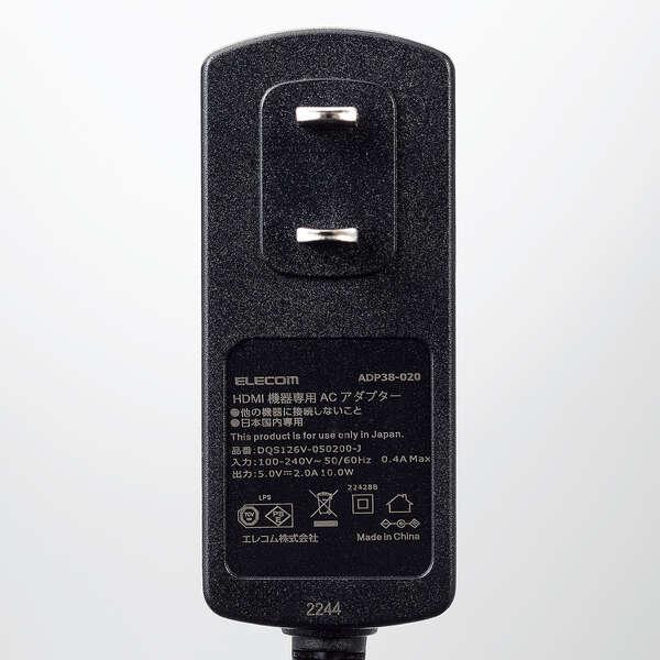 ELECOM（エレコム） HDMI マルチビューワー 4画面分割 切替器 4入力 1