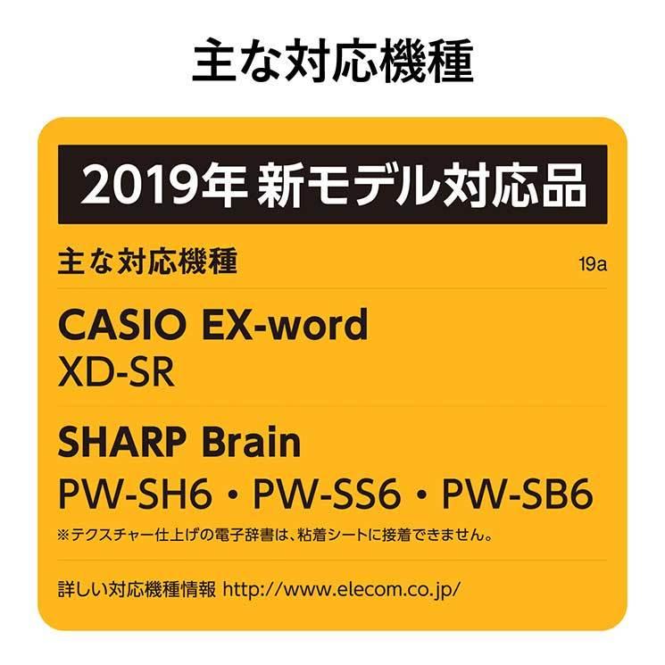 エレコム 電子辞書ケース 2way イヤホン・タッチペン・SDメモリ収納ポケット付 Lサイズ ブラック ELECOM | ELECOM | 01