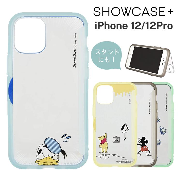 Iphone 12 Iphone 12pro ケース ディズニー ピクサー ミッキー ドナルド くまのプーさん エイリアン カバー 収納 スタンド 可愛い かわいい おしゃれ カスタム Dn 755 Cross Road Yahoo 店 通販 Yahoo ショッピング