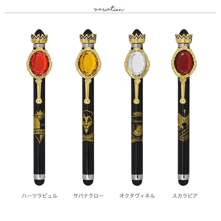 gourmandise（グルマンディーズ） タッチペン ツイステ ハーツラビュル