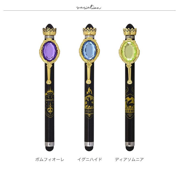 gourmandise タッチペン ツイステ ハーツラビュル サバナクロー
