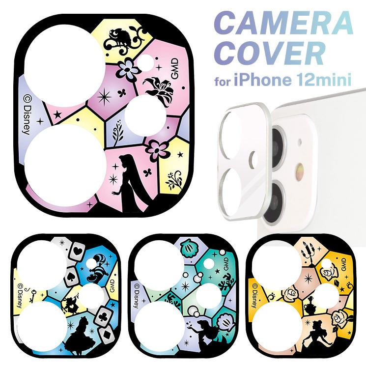 Iphone 12mini カメラカバー ディズニー アリス アリエル ベル ラプンツェル カメラレンズ 保護 アルミ バンパー 可愛い かわいい おしゃれ キャラ Dn 798 Cross Road Yahoo 店 通販 Yahoo ショッピング
