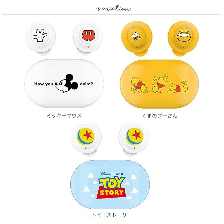 ワイヤレスイヤホン ディズニー ミッキーマウス くまのプーさん トイ ストーリー カナルタイプ Bluetooth 音楽 通話 かわいい 可愛い おしゃれ キャラ グルマン Dn 862 Cross Road Yahoo 店 通販 Yahoo ショッピング