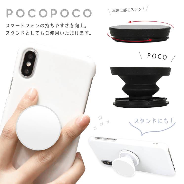 542円 公式サイト スマートフォン スマホグリップ ディズニー ミッキーマウス ミニーマウス Pocopoco スマホリング 落下防止 スタンド 可愛い かわいい おしゃれ オシャレ キャラ