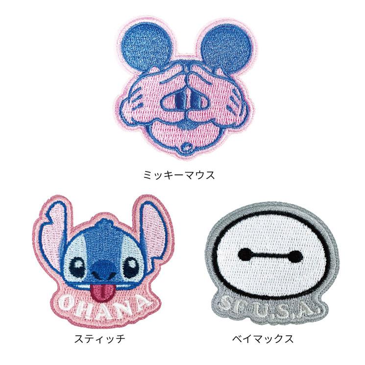 gourmandise ディズニー ステッカー シール キャラクター グッズ gourmandise ディズニー ステッカー シール キャラクター グッズ