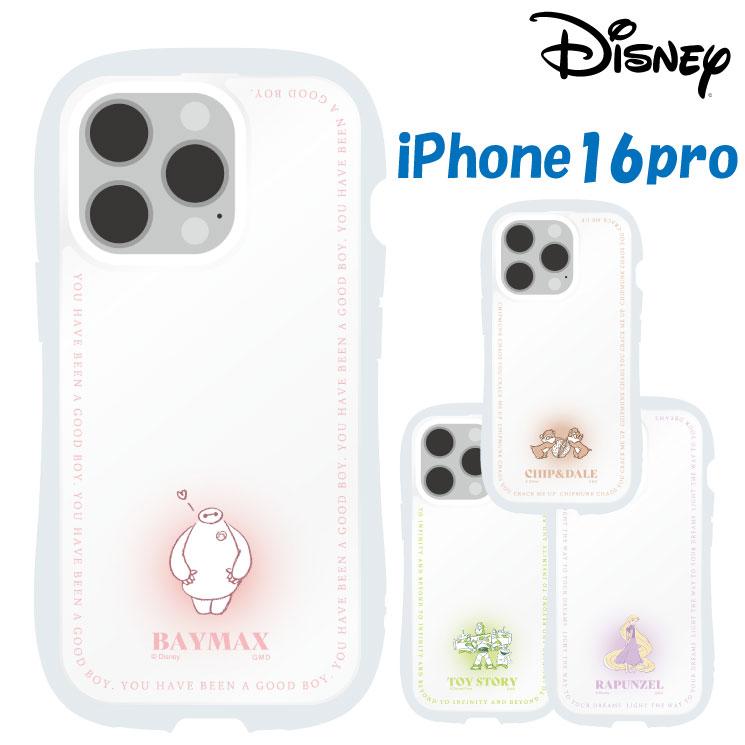gourmandise（グルマンディーズ） iPhone16Pro ケース ディズニー