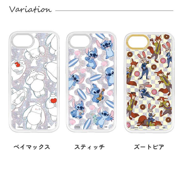 Disney - がくママ りゅららでディズニー？🩵💛 真相は昨日のRYUAちゃんねるで