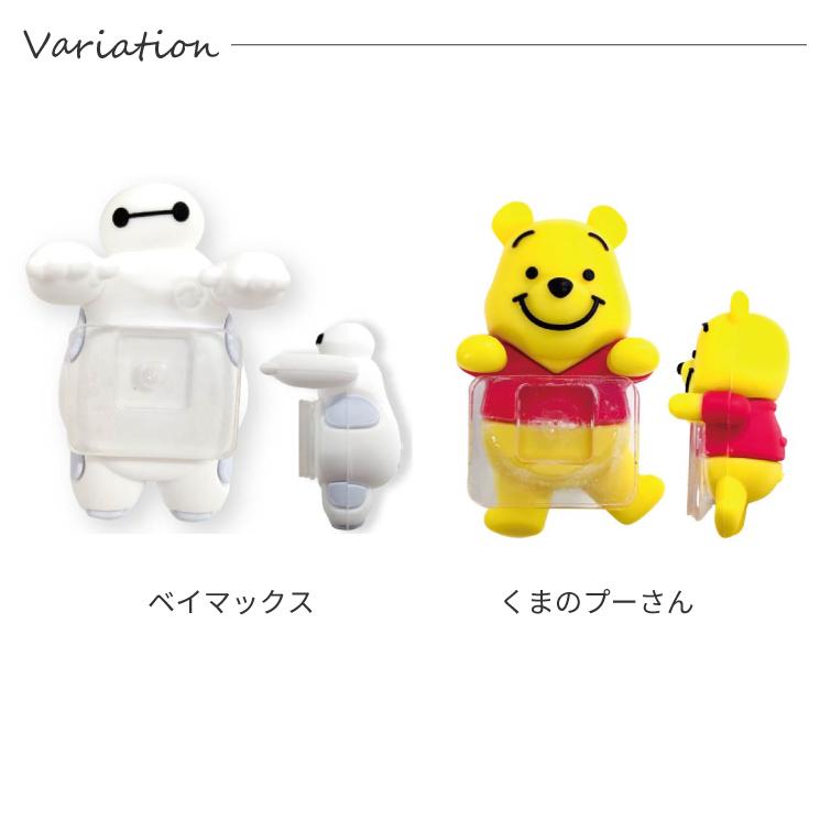 gourmandise（グルマンディーズ） ディズニー ひょっとも スマホ