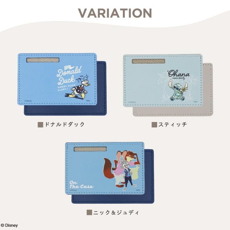 マイナンバーカードケース ディズニー キャラクターデザイン ミッキー