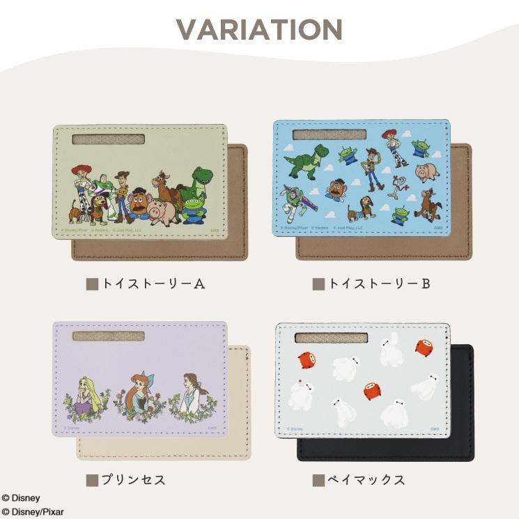 マイナンバーカードケース ディズニー キャラクターデザイン ミッキー