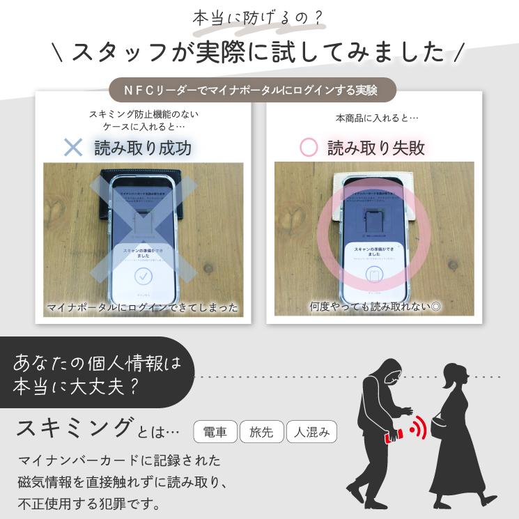 マイナンバーカードケース ディズニー キャラクターデザイン ミッキー