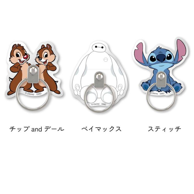 gourmandise（グルマンディーズ） ディズニー スマホリング ミッキー
