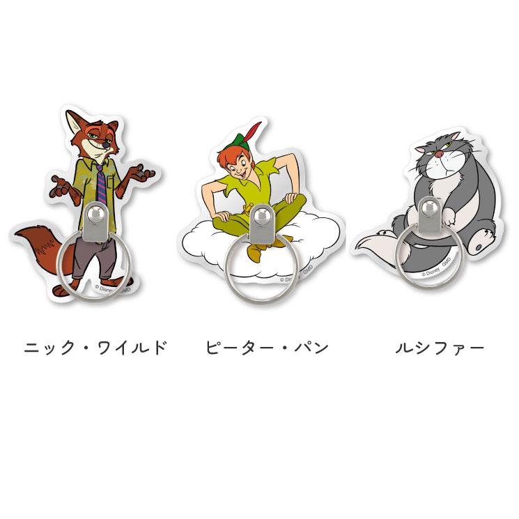 gourmandise（グルマンディーズ） ディズニー スマホリング ミッキー