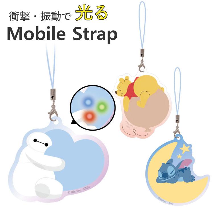 gourmandise（グルマンディーズ） ディズニー ストラップ スマホ