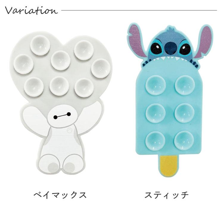gourmandise（グルマンディーズ） ディズニー ペタスマ ベイマックス