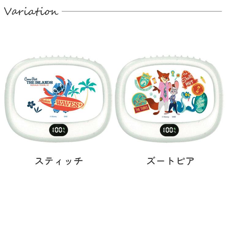 ディズニー ハンディファン スティッチ ズートピア トイストーリー
