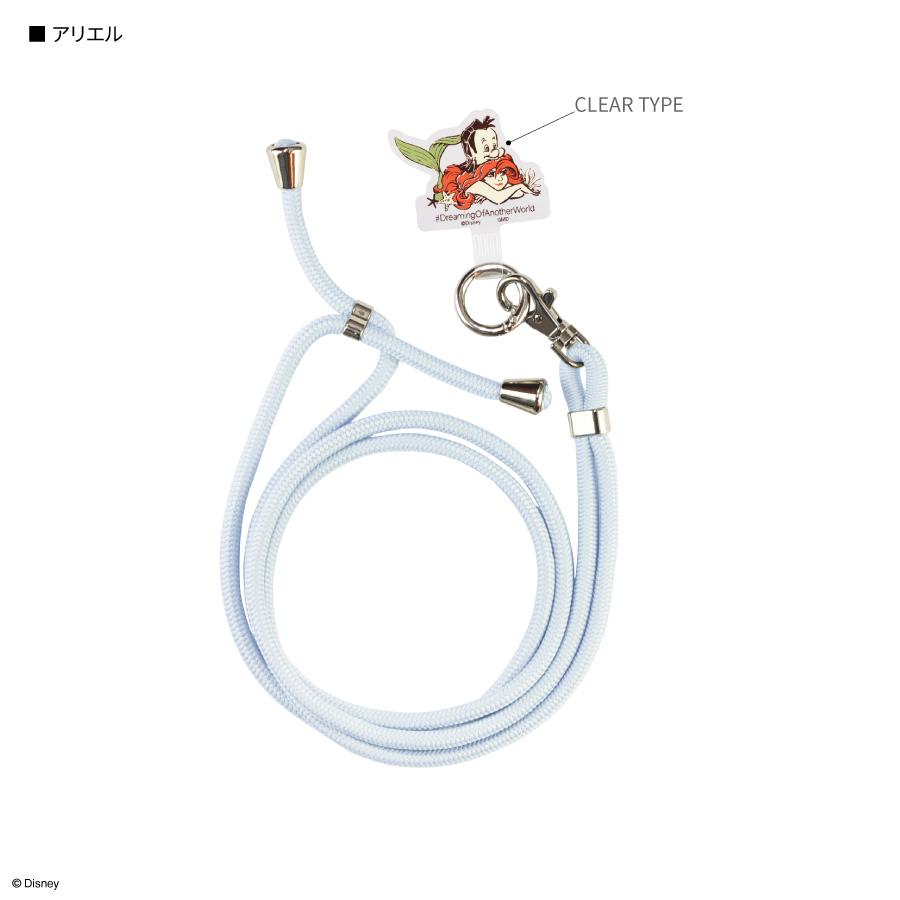 ディズニーシー アリエル ストラップ 3点セット ディズニーシー