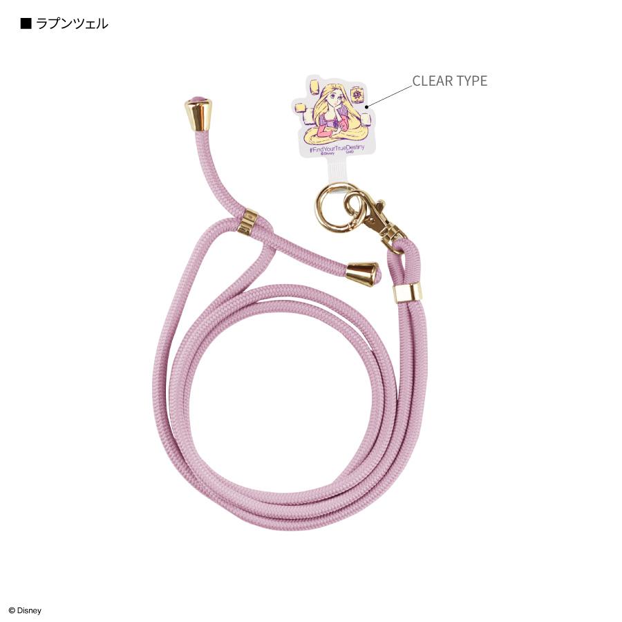 LDS - 限定値下げ中！レア即完売✨ラプンツェル gourmandise ラプンツェル スマホショルダー ストラップ